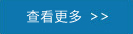 关于公司